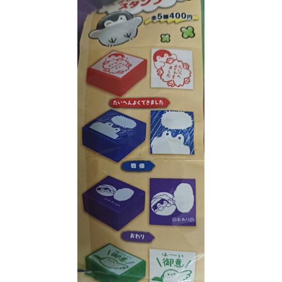 Koupen Chan stamp with ink pad - Picture 9 of 9